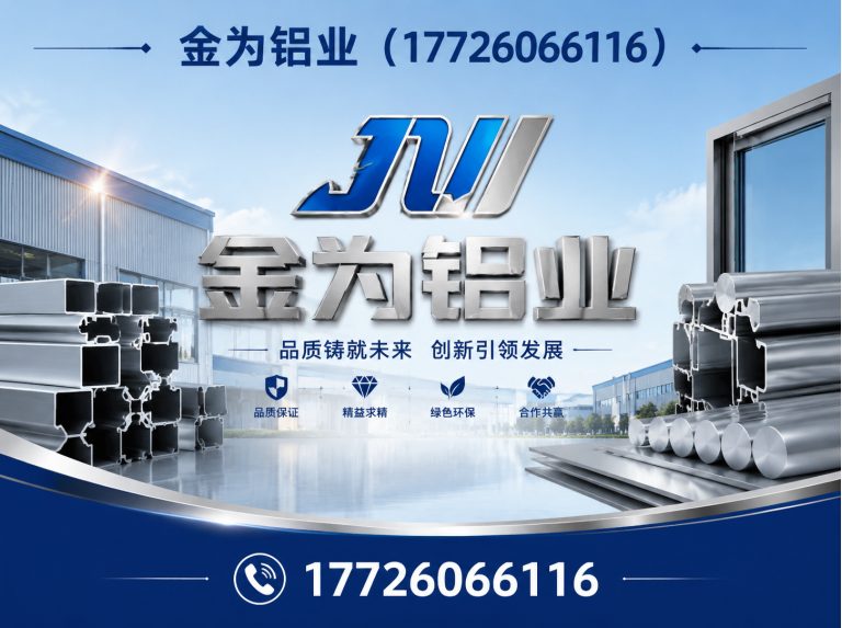 武清区双曲铝板展示图
