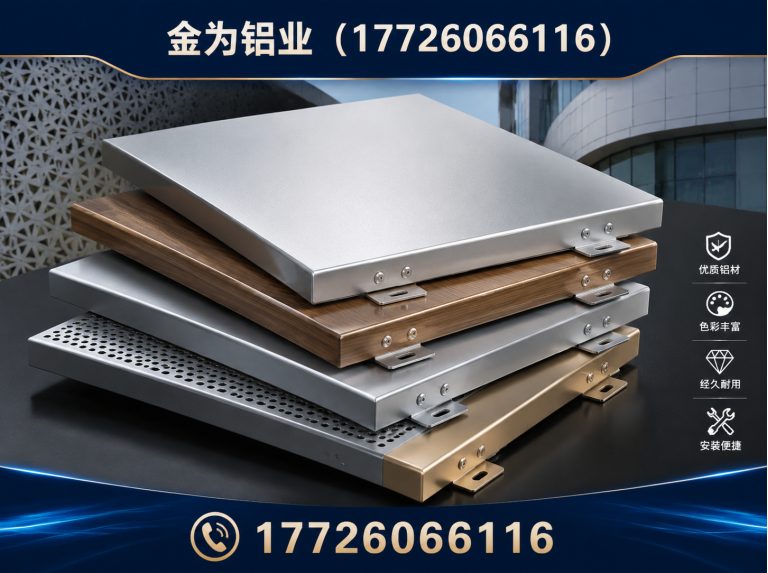 武清区工程铝单板展示图