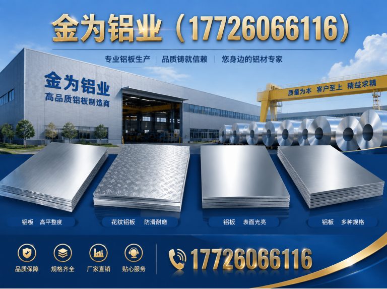 武清区蜂窝铝板展示图